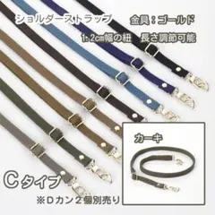 C④カーキ ショルダーストラップ スマホ ポーチ バッグ キャンパス生地