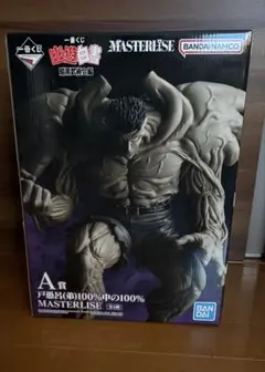 2025年最新】A賞 戸愚呂 masterliseの人気アイテム - メルカリ