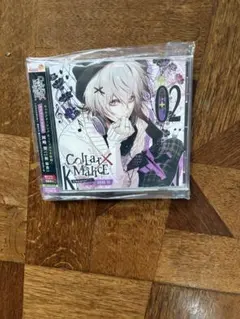 Collar×Malice Character CD vol.2 岡崎契