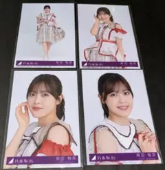 乃木坂46 柴田柚菜 生写真 ビリヤニ 4枚コンプ