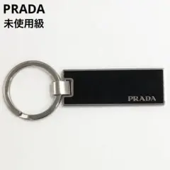 2026年最新】PRADA メンズ キーホルダー・キーリングの人気アイテム