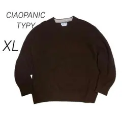 【CIAOPANIC TYPY】 チャオパニックティピー ブラウン XL