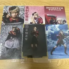 ミュージカル刀剣乱舞 日向正宗 ブロマイド セット