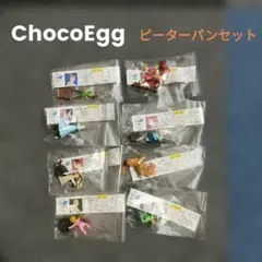 【美品】ディズニー ピーターパン チョコエッグ ミニフィギュア 8体セット