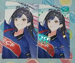 プロセカ 白石杏 エピカ