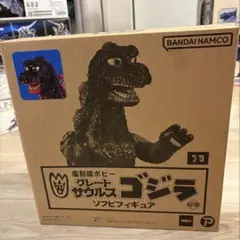 ポピー キングザウルスシリーズ ゴジラ（前期） ソフビ人形 当時物