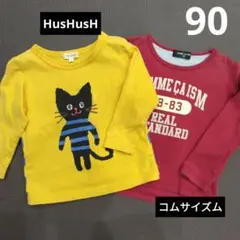 HusHusH 猫プリント 長袖Tシャツ 2点セット 90