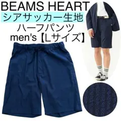 men's【美品】BEAMS HEARTビームスハート/シアサッカーハーフパンツのサムネイル