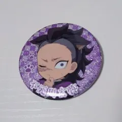 鬼滅の刃　ナンジャタウン　缶バッジ　不死川玄弥　レア