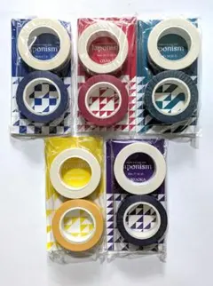 【5色セット】嵐　ジャポニズム　マスキングテープ【未開封】