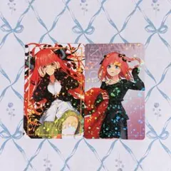 五等分の花嫁 GOTO AKIBA！アトレ オリジナルカード 特典 中野二乃 ②