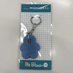 mojojojo ドキドキくじ キーホルダー