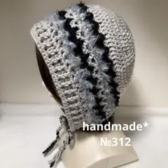 ライトグレー系ボンネット*バラクラバ*フード帽✩.*˚ハンドメイド
