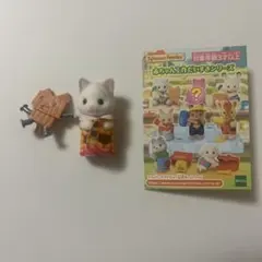 シルバニア　工作だいすきシリーズ　ラテネコ