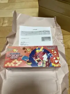 新品未使用ポケモンカード　スペシャルBOX ポケモンセンターヒロシマ
