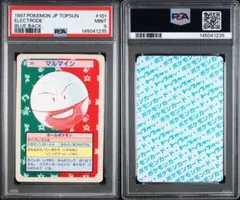 ⭐️Y's SHOP⭐️様 リクエスト 2点 まとめ商品