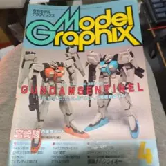 ROBOT魂 RX-79(G) ガンダム グラウンドタイプ A.N.I.M.E. - メルカリ