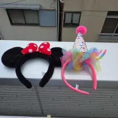 ディズニーランド、シー、ミニーマウスカチューシャとパーティーハットセット