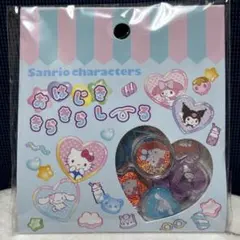 【国内正規品】サンリオ おはじき きらきらしーる B 新品未開封 20枚入り