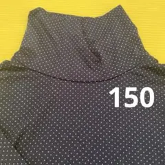 ヒートテック150