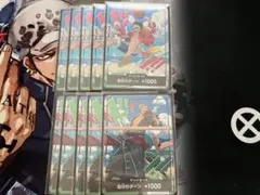 ワンピースカード世界統一 ドン!!カード 10枚セット