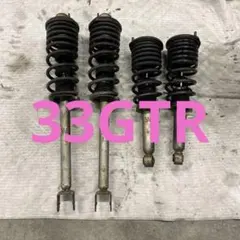 BCNR33 スカイラインGTR？中古純正ショック&中古HKSダウンサス？