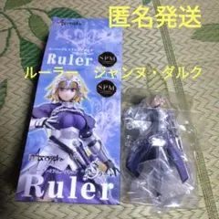 「匿名発送」FATE/Apocrypha ルーラー　ジャンヌ・ダルク　フィギュア