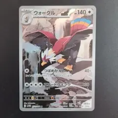 Item thumbnail for item 8ec74f2d-5968-4b58-9af7-3ee65ef99165