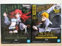 ガチアクタ VIBRATION STARS エンジン リョウ 2体セット