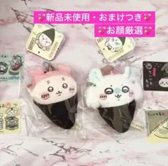 ちいかわ 【ちいかわ寿司】マスコット2点セット♡おまけつき♡