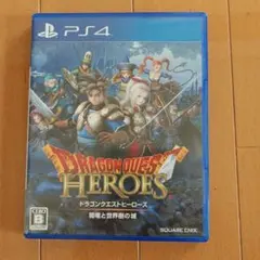 ドラゴンクエストヒーローズ 闇竜と世界樹の城