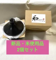タジン鍋　陶器製　和柄　電子レンジ　レンジ専用　ヘルシー　三役タジン鍋　２セットのサムネイル