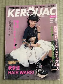 2026年最新】KERA雑誌の人気アイテム - メルカリ