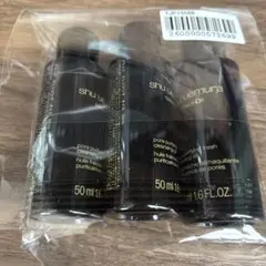 新品未開封 シュウウエムラ クレンジングオイルブラック50ml×3本