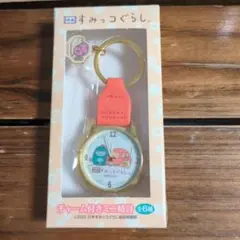 すみっコぐらし チャーム付きミニ時計