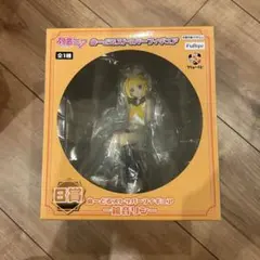 初音ミク フリューくじ B賞 ぬーどるストッパーフィギュア鏡音リン