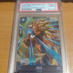 T*7様 孫悟空 SR☆ [FB05-030]psa10 - メルカリ