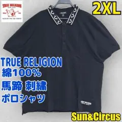 メンズ大きいサイズ2XL TRUE RELIGION 綿100% ポロシャツ 白 - メルカリ