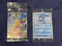 未開封 ポケモンカード ピカチュウ プロモ スカーレットバイオレット 2