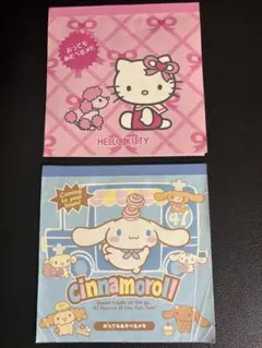 Hello Kitty & る メモ用紙セット