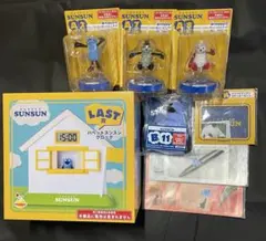 ハッピーくじ パペットスンスン ラストワン賞 + SP賞 + A賞 8個セット
