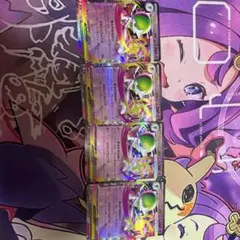 メガサーナイト4枚セット