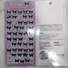 【正規品】ボンボンドロップシールmini サンリオ　クロミ　ミニ　ボンドロ