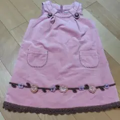 スーリー　ピンクジャンバースカート
