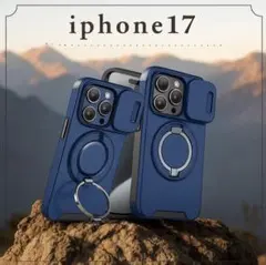 iPhone17ケース ネイビー 軍用レベル 耐衝撃 米軍MIL規格 ミリタリー