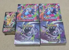 ポケモンカードゲーム インフェルノX アビスアイ シュリンク付き