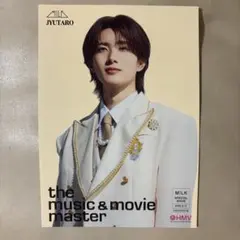 新品 M!LK 吉田仁人 EBiDAN Yes!東京 HMV フライヤー - メルカリ