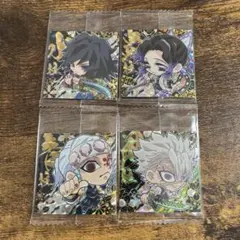 鬼滅の刃 ウエハースシール4枚セット