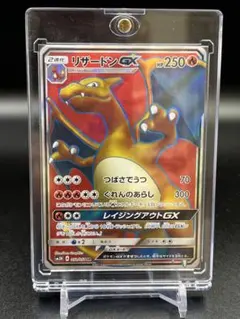 メルカリ最安値】PSA9リザードンGX SR 闘う虹を見たか 052/051 - メルカリ