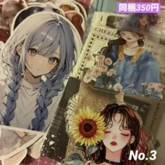 ・カット素材 コラージュ素材 紙モノ おすそ分け No.3